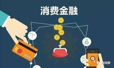 重磅！平安消費金融獲批開業，證券投資咨詢業務迎來新變局